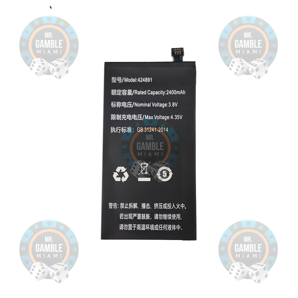A7 Phone Battery