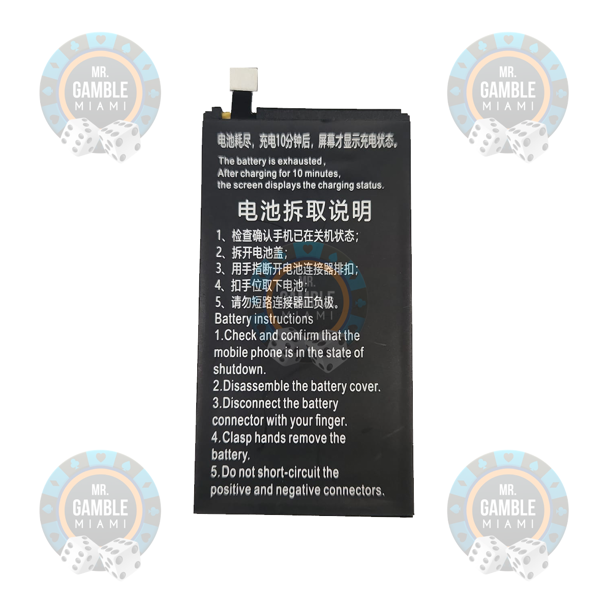 A7 Phone Battery